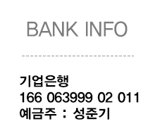 Bank Info